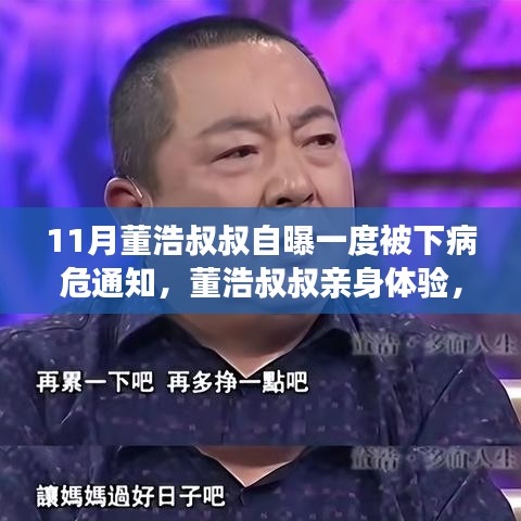 喷绘写真 第384页