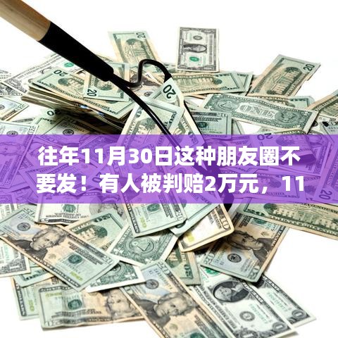 第2149页