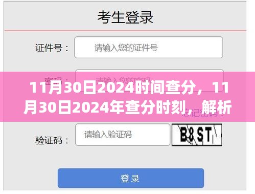 第2145页