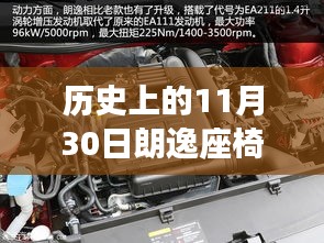 风度翩翩 第4页