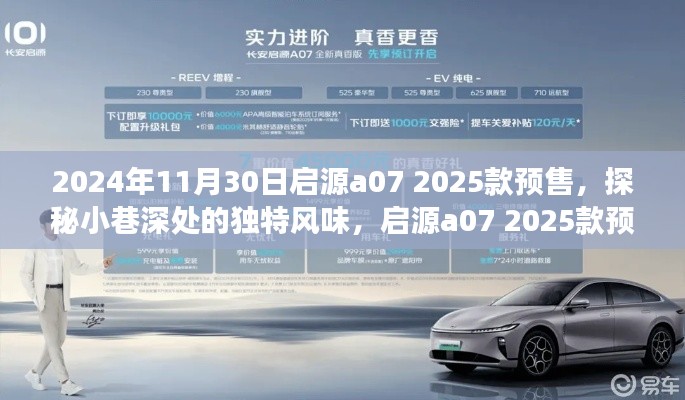 广告制作 第365页