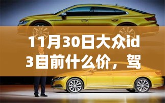 设计印刷 第375页