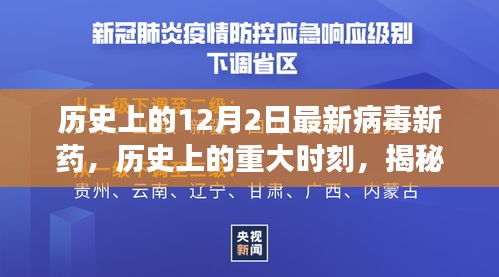 宣传册 第370页