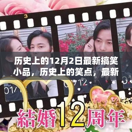 举步如飞 第4页