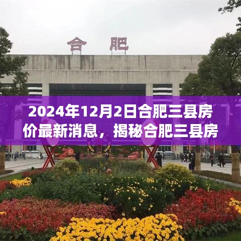 雅人清致 第4页