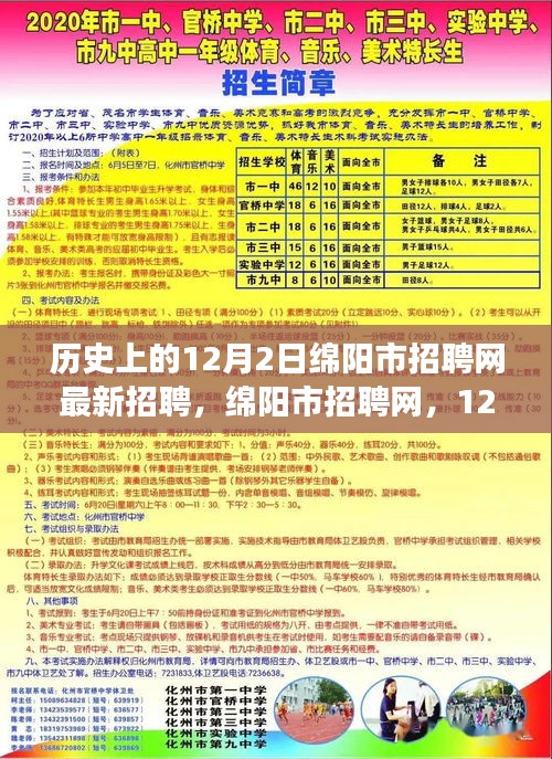 质而不俚 第4页