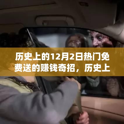 避难就易 第4页