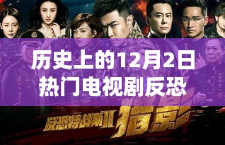 贵人多忘事 第4页