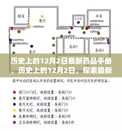 择善而从 第5页
