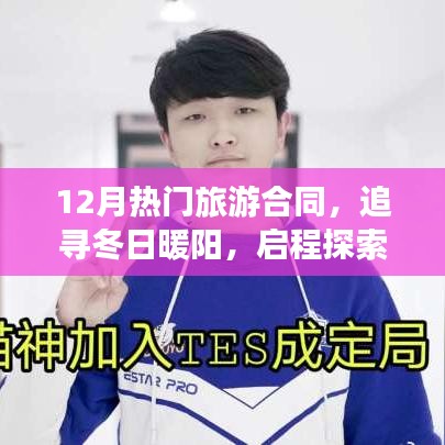 广告制作 第355页