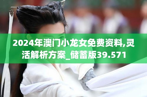 千里迢迢 第4页