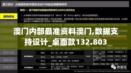 步履如飞 第4页
