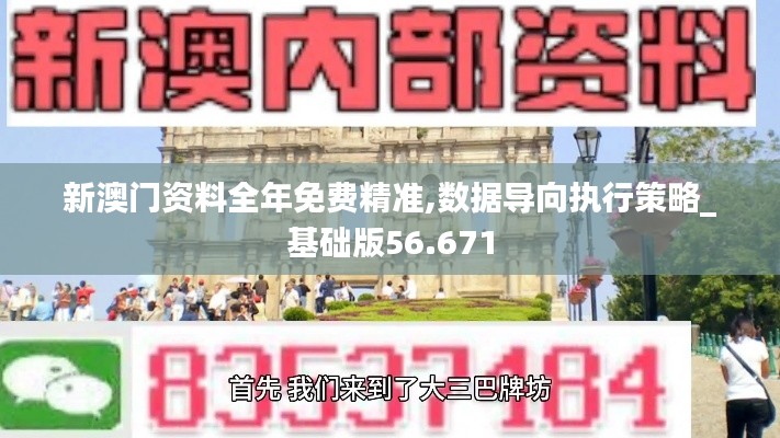 张袂成阴 第4页
