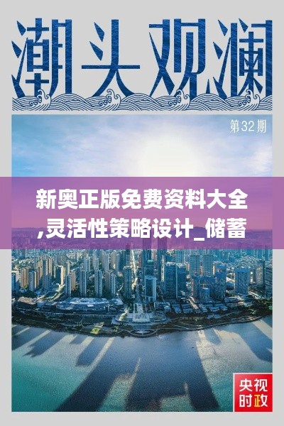 资料打印 第256页