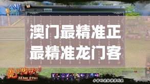 资料打印 第255页