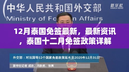 母以子贵 第3页