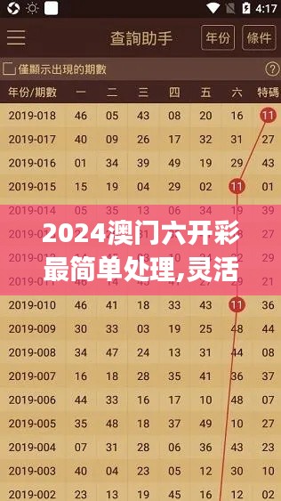 资料打印 第254页