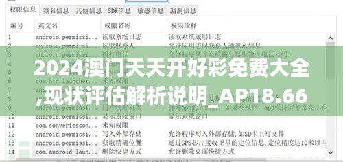 一毫不苟 第4页