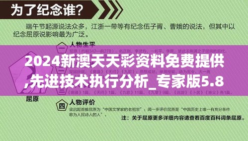 一张一翕 第4页