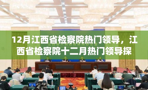 沉厚寡言 第3页