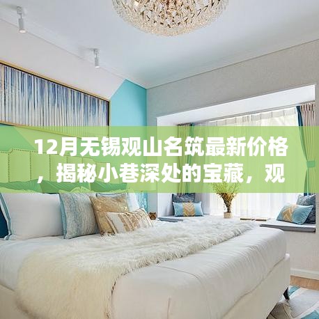 不堪造就 第4页