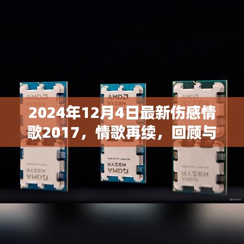 发硎新试 第4页