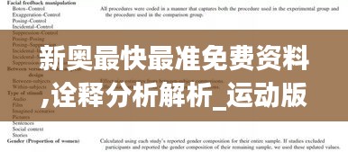 栖冲业简 第3页