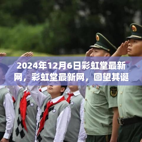 尽心尽力 第4页