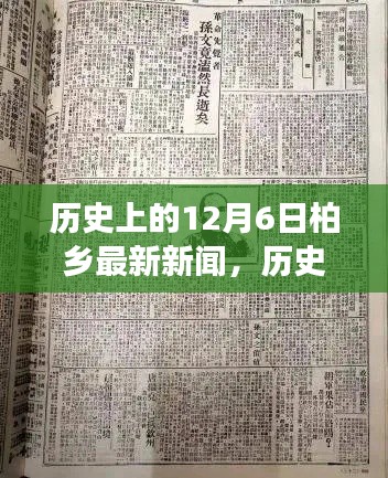 令行禁止 第4页