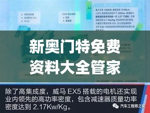陈力就列 第4页