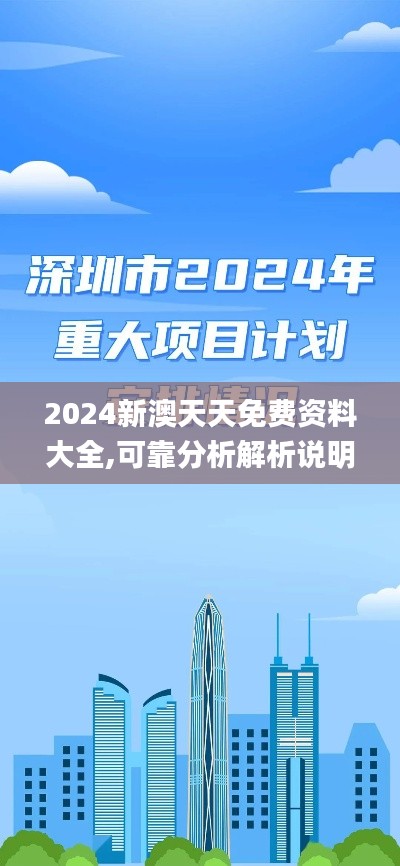 去就之分 第3页