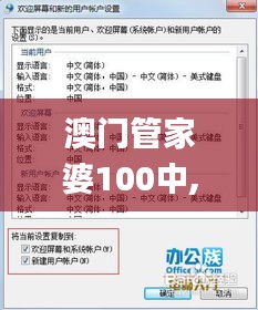 乌鸟之情 第4页