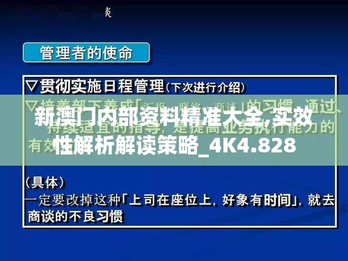 既往不咎 第4页