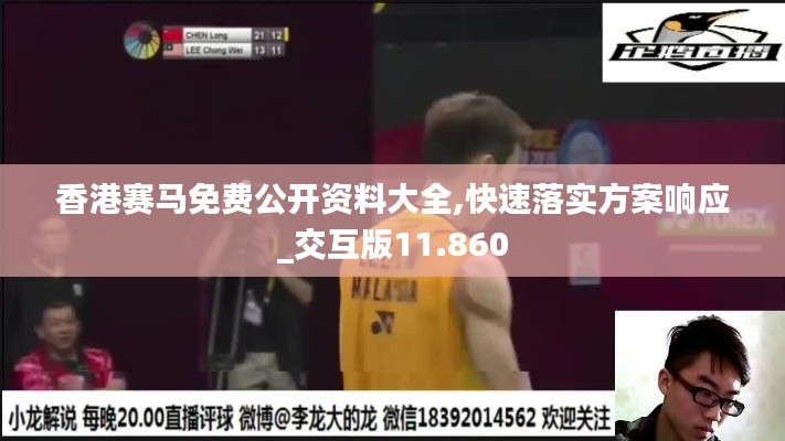 瞋目张胆 第4页