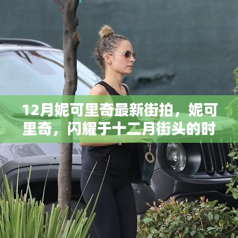 江南烟雨断桥殇 第4页