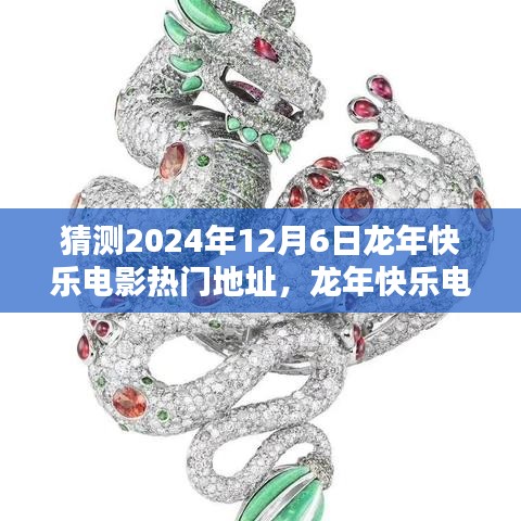 风流人物 第3页