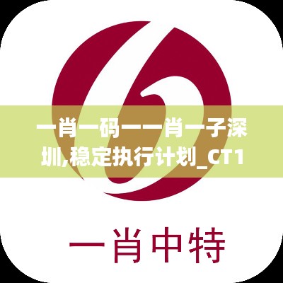 打马虎眼 第5页