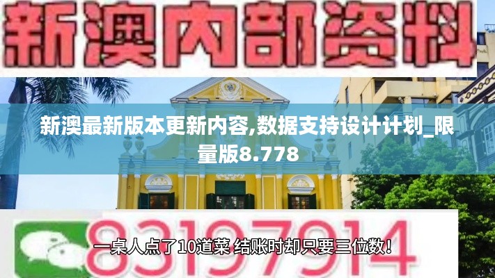 卧薪尝胆 第3页