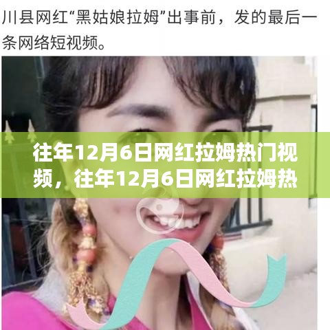 贵险贱璧 第4页