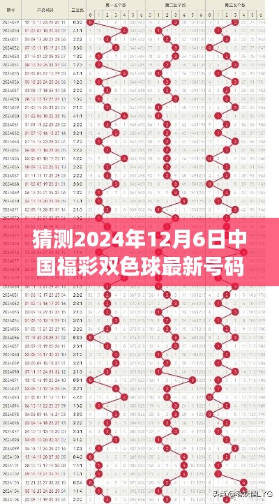 远山芙蓉 第3页