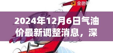 管窥蛙见 第3页