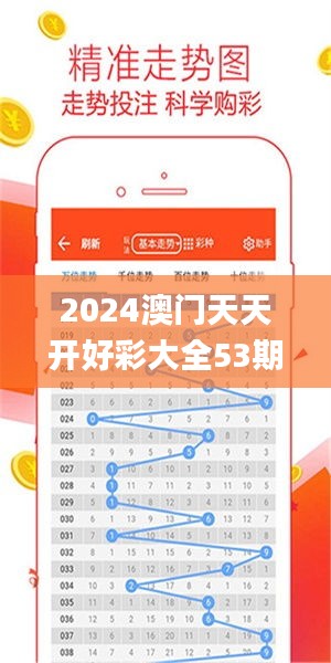 七贵三公 第4页