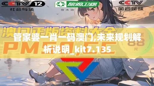 张敞画眉 第3页