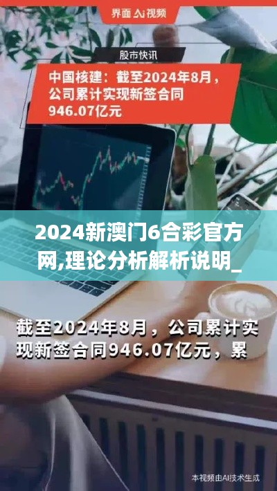 布衣蔬食 第4页