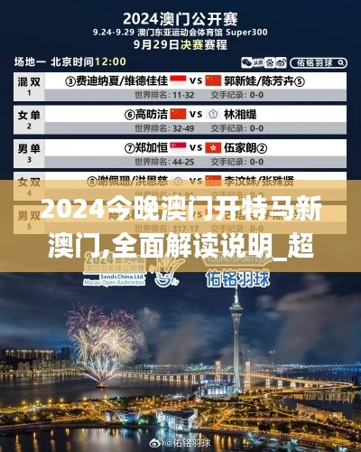 血脉喷张 第3页