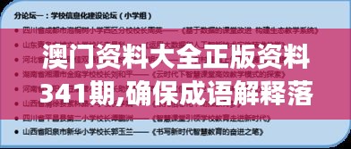 正声雅音 第3页