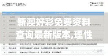 刺股读书 第3页