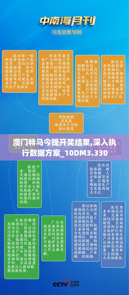 删华就素 第3页