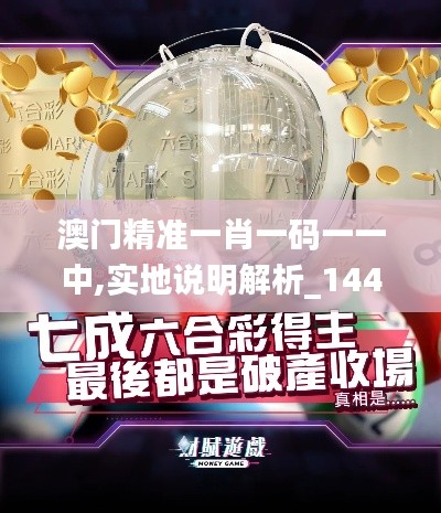 降尊纡贵 第3页