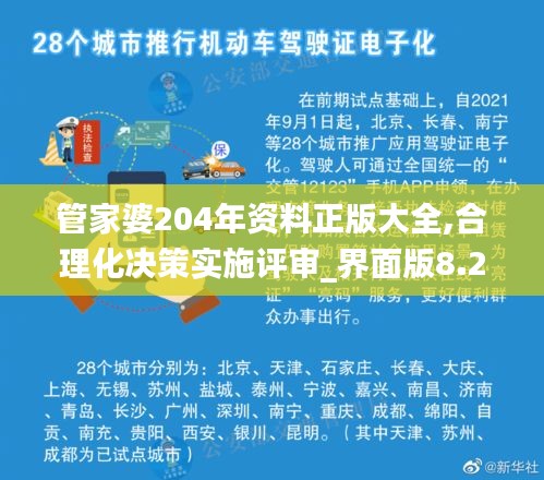 张牙舞爪 第3页